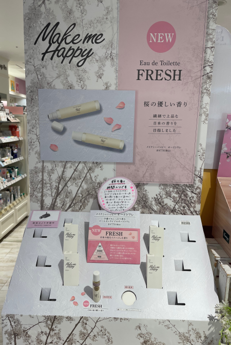 🆕メイクミーハッピーの桜🌸✨