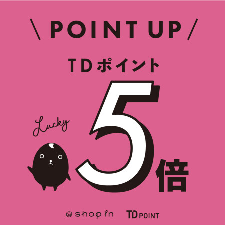 【本日最終日】マルコとマルオの14日間&TDポイント5倍‼️