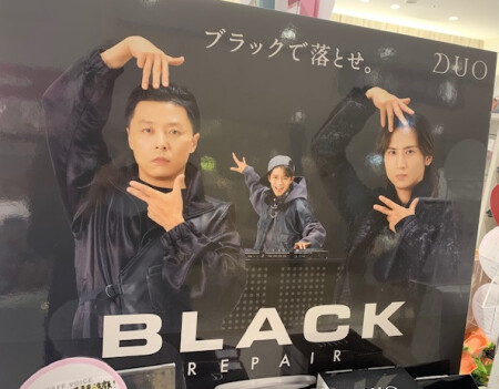 ブラック!BLACK!ぶらっく!🖤