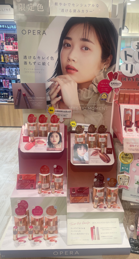 【2022秋限定、新色】オペラのリップティント💄