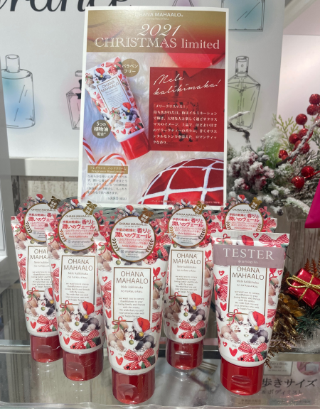 【マルコ開催中】クリスマス限定🎄激かわハンドクリーム