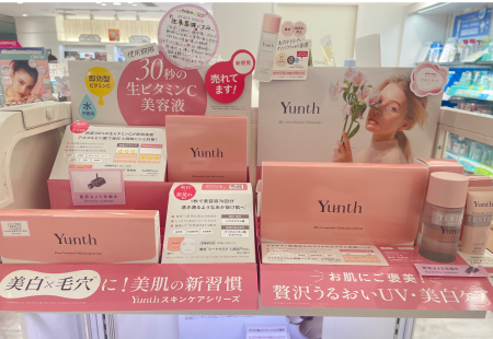 生美容液をご存じですか?