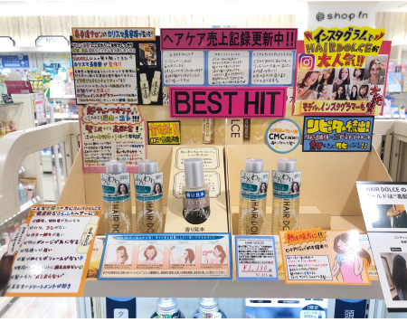 【トリートメントに垂らして仕込む】新感覚集中補修ケア