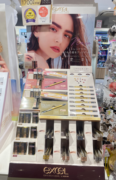 【マルコ開催中】春色眉をGET!!!
