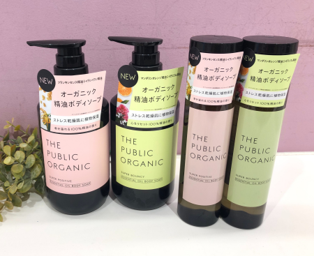 こんな時だからこそ、ポジティブに☆