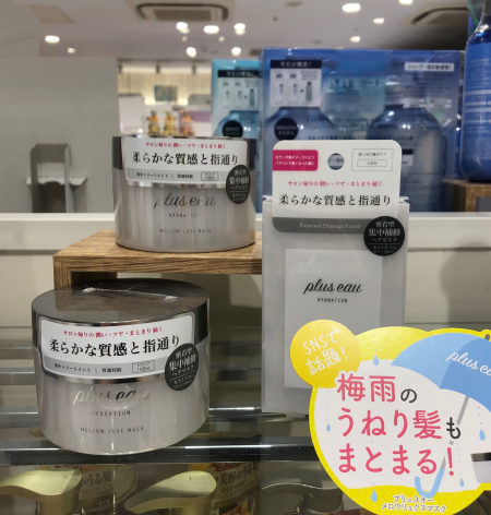 梅雨にも負けないヘアへ・・・!