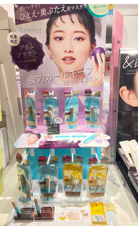 【ひとえ、奥二重の方に】重くならないパープルマスカラ👀