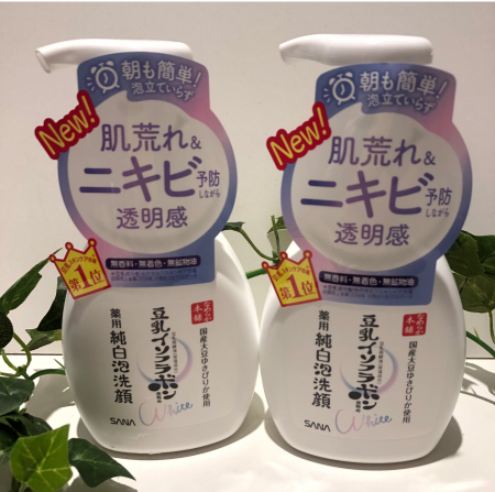 泡立ていらずのラクチン洗顔。