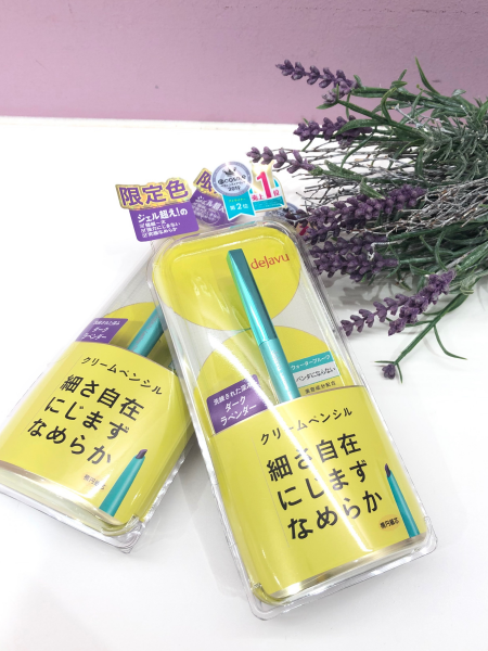 大注目!ラベンダーカラーのアイライナー❁