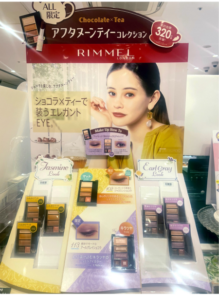 リンメルの紅茶コレクション☕︎
