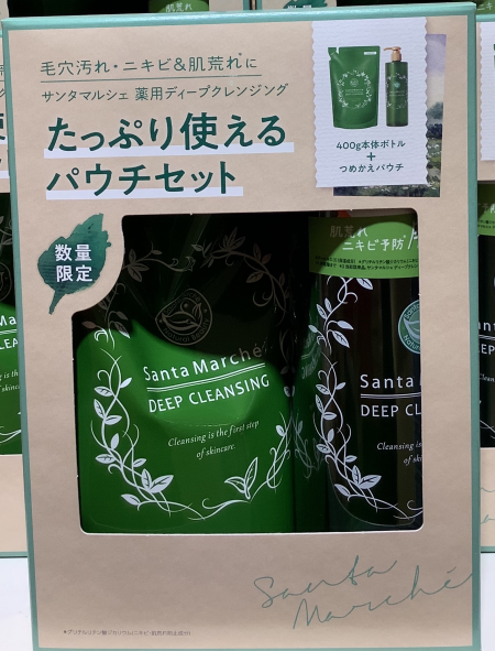 毛穴汚れやニキビ&肌荒れの時にオススメのクレンジング✨