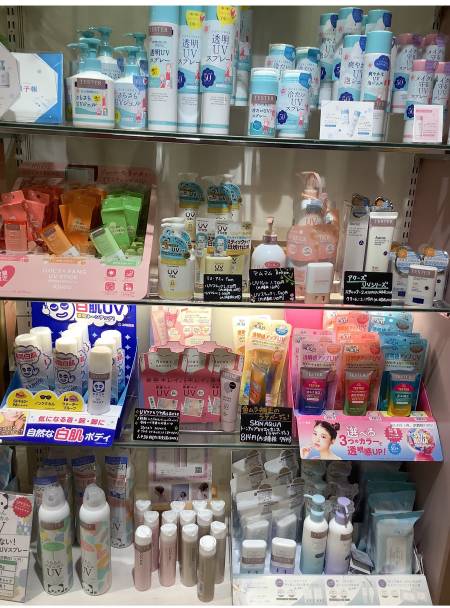 そろそろ紫外線対策始めないと!