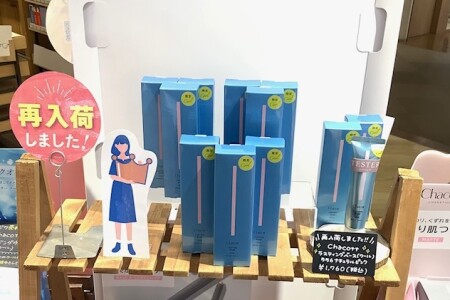 【チャコット】クールベース再入荷👏✨