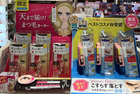人気すぎるヒロインメイクの限定商品入荷しました‼️