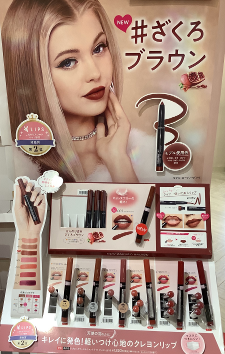 肌なじみのいい新ブラウンリップ💄