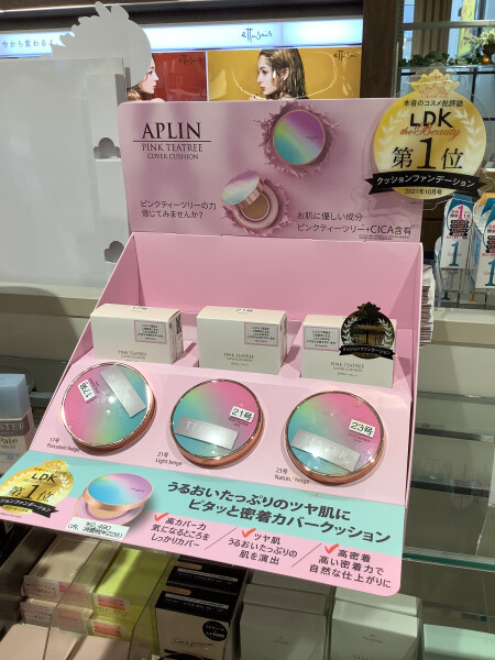 人気クッションファンデーション、ついに松戸に!!