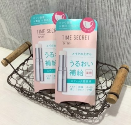 タイムシークレット薬用ステック美容液