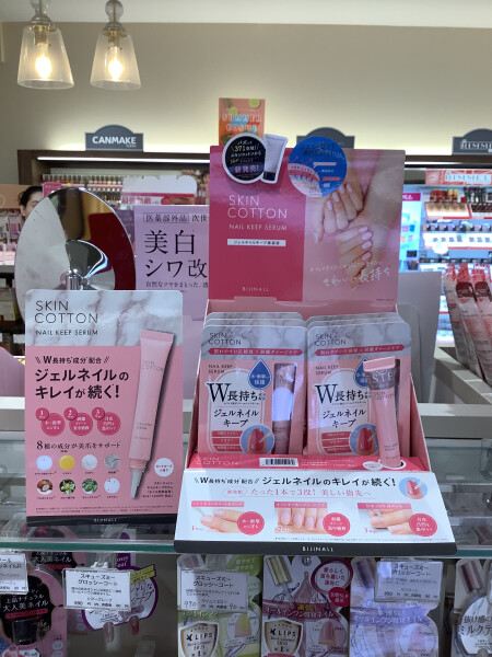 ジェルネイルの方、必見✨