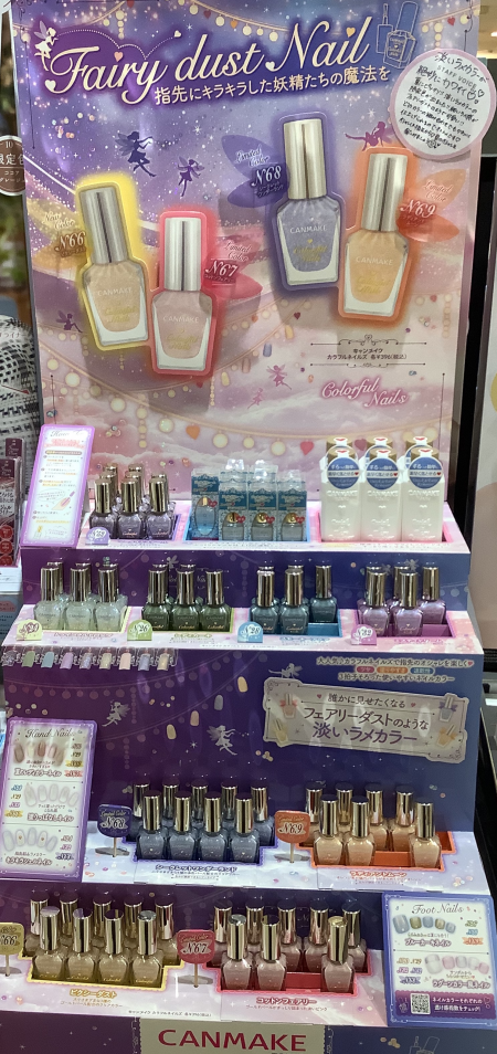 夏だ‼️ネイルだ❗️💅
