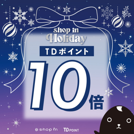 【次回のポイントアップデー】