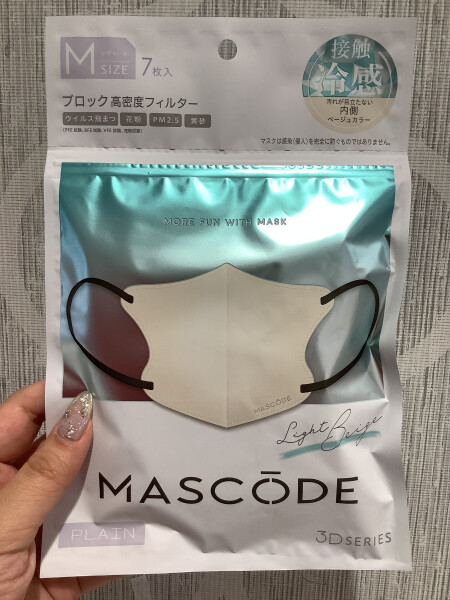 COOLマスク、始めました。