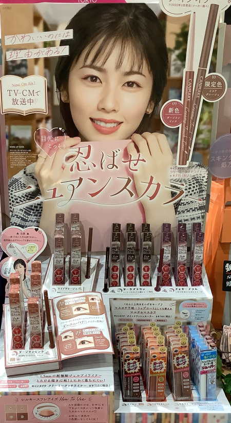 かわいいのには理由がある‼️