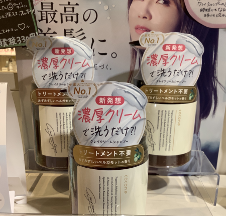 話題のオールインワンシャンプー★