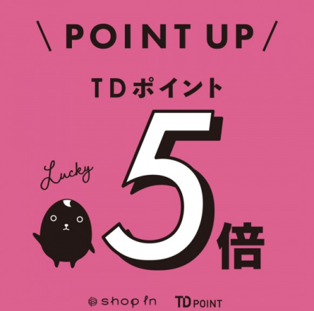 ポイントアップキャンペーンのご案内♪