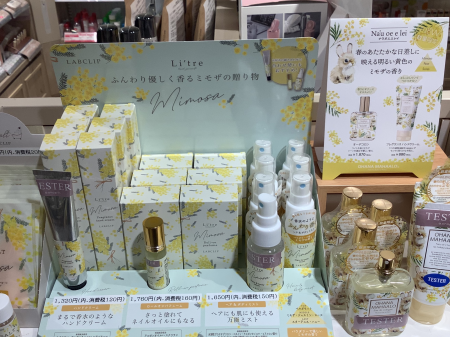 今が旬です☆