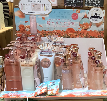 あの日の美容室帰りの美髪になるには、、、♪