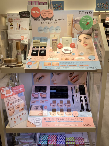 【エトヴォス】絹肌仕上げに👌