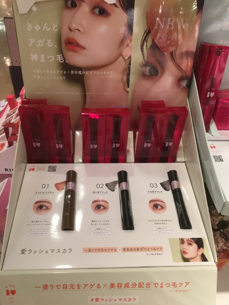 愛ラッシュマスカラで愛されEYEに♡