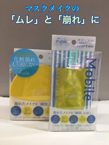 ギト テカ ヨレ お肌の救世主