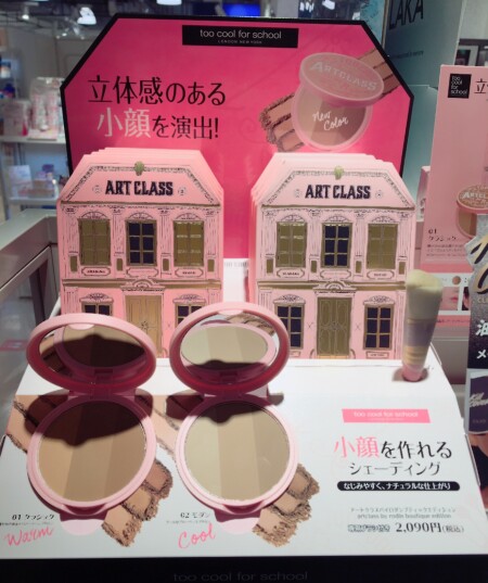 <営業中!>限定ピンクパッケージ♥♥