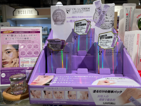 寝ている間にツヤ感チャーーーーージッ🌟🌟🌟
