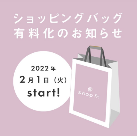 お知らせです!