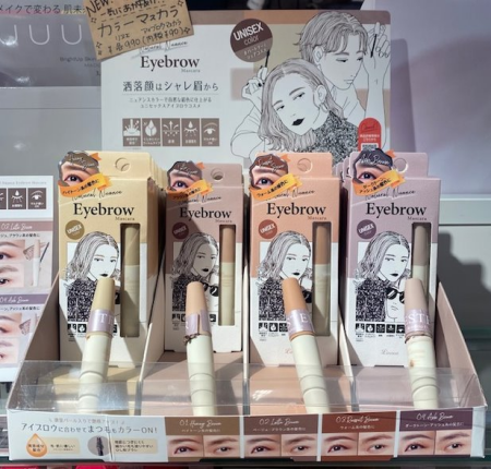 一気にオシャ眉さん!?♡