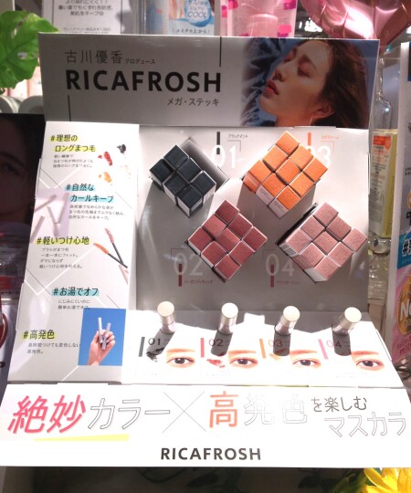 重ねるほど長く。。