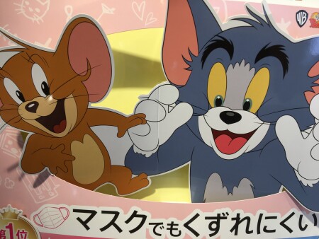 トムジェリーも推してます♡