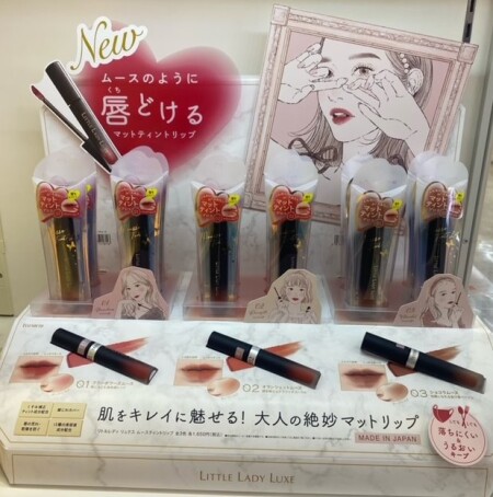 ムースのような新感覚リップ♡