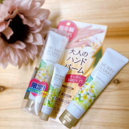 大人のハンドバーム♡おまけ付き発売!