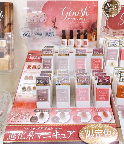 ジーニッシュ限定カラー入荷(/・ω・)/