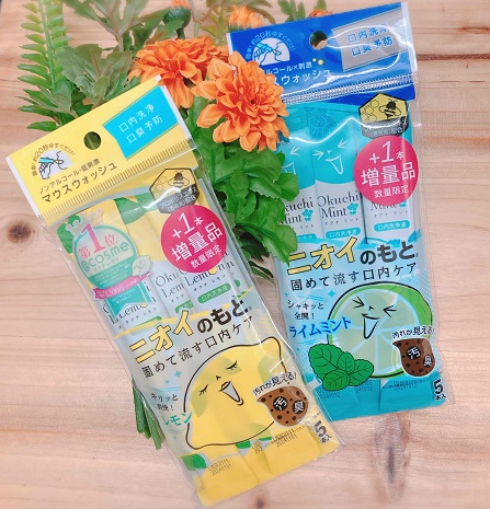 オクチシリーズ🍋今だけ1本増量中🍃