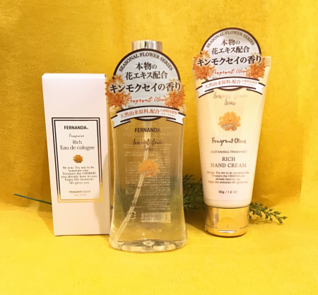 フェルナンダ金木犀の香り入荷💛