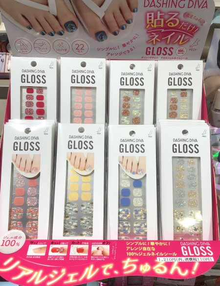 売れてます!ダッシングディバペディシール💅