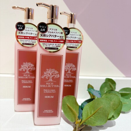 NEW💕【Lond】贅沢リッチバターヘア美容液