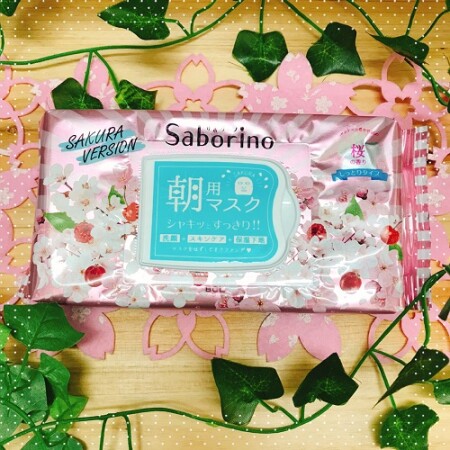 春先取り⚘桜のサボリーノ