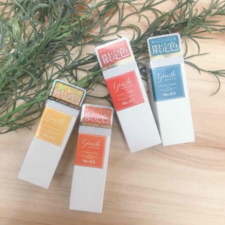 <営業中!>ジーニッシュ限定色発売です♡