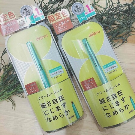 <営業中!>デジャヴュ限定色♡マンダリンブラウン発売!