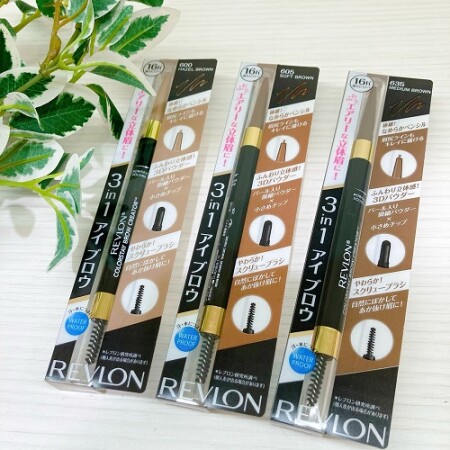 NEW【ふわっと落ちにくい】3IN1アイブロウ